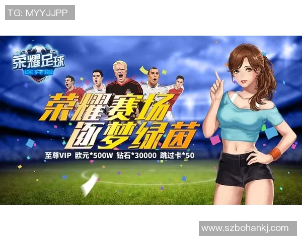 芒种卡点加长版足球球星成长之路与赛场荣耀全面解析 芒种卡点加长版足球球星成长之路与赛场荣耀全面解析